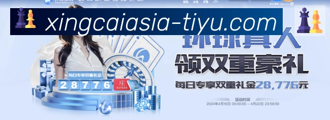 赛事专题整合