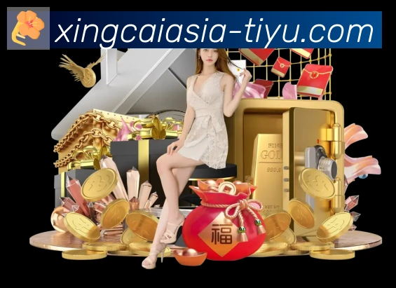 杏彩体育APP 封面图